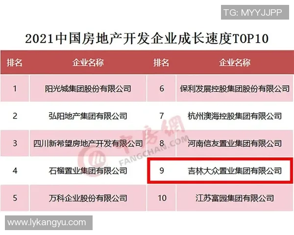 南京乒乓球队实力强劲荣登全国力量排行榜第七名